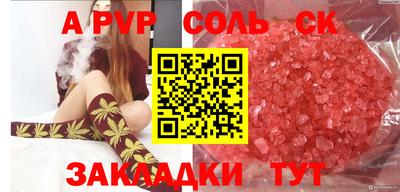 кокаин перу Апрелевка