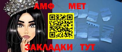 марихуана Абакан