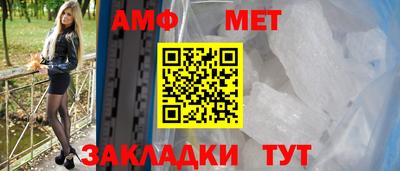 стафф Апшеронск