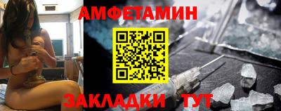 стафф Апшеронск
