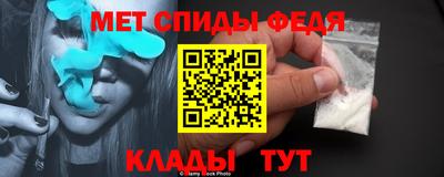стафф Апшеронск