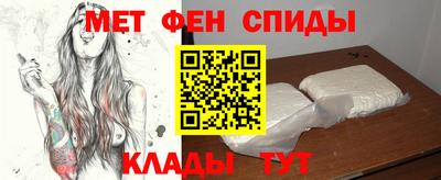 стафф Апшеронск