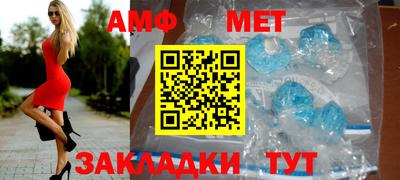 стафф Апшеронск