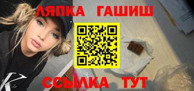 mdma Апшеронск