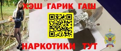 кокаин перу Апрелевка