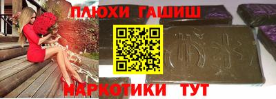 прущие грибы Аргун