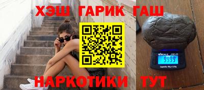 прущие грибы Аргун