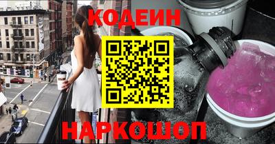 кокаин колумбия Апрелевка