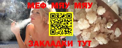 mdma Апшеронск