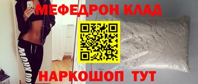 прущие грибы Аргун