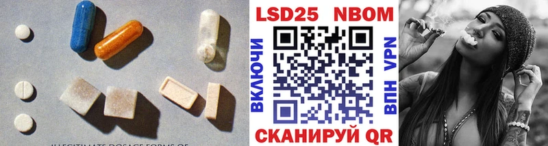 ЛСД экстази кислота  Белорецк 