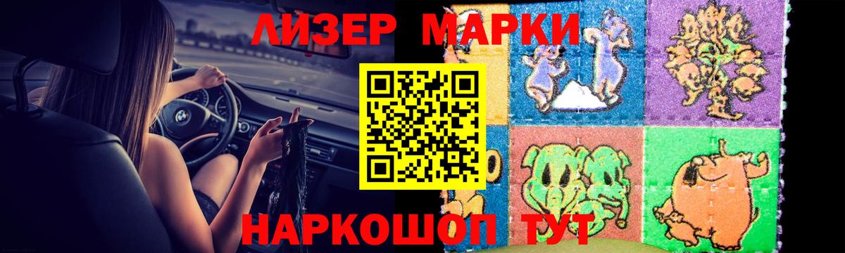 LSD-25 экстази кислота Белорецк
