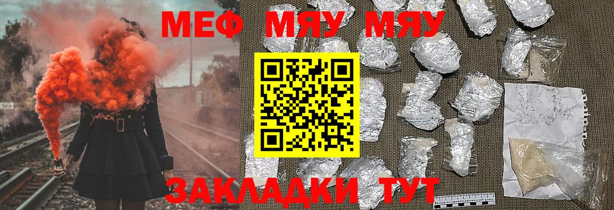 Амфетамин Белорецк