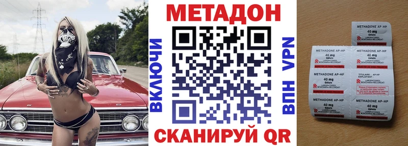 цены   маркетплейс как зайти  Метадон мёд  Белорецк 
