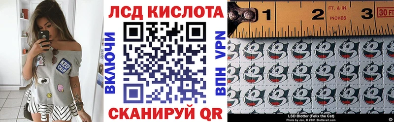 Марки 25I-NBOMe 1500мкг Белорецк