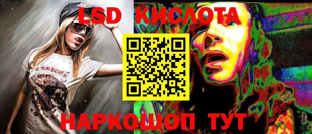 Марки 25I-NBOMe 1,5мг Белорецк