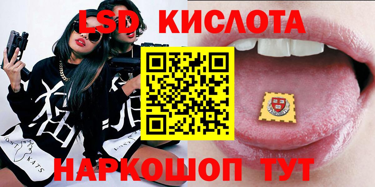 Марки 25I-NBOMe 1500мкг  Вход с VPN  Наркотические марки  Белорецк  Марки 25I-NBOMe 1500мкг 