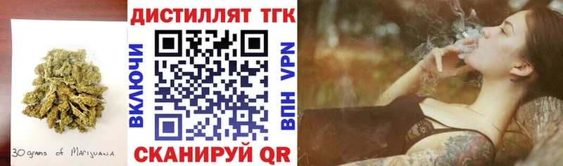 цена   Белорецк  Дистиллят ТГК вейп 