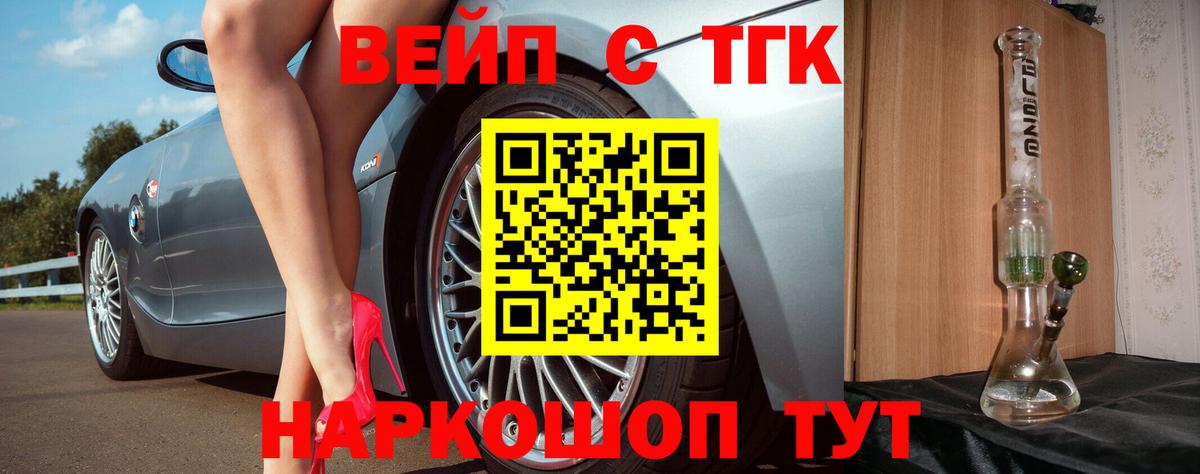 ГАШ  Бошки Шишки  LSD-25  Метамфетамин  Экстази  Меф кристаллы  Белорецк  MDMA 