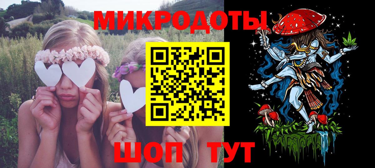 Галлюциногенные грибы прущие грибы Белорецк