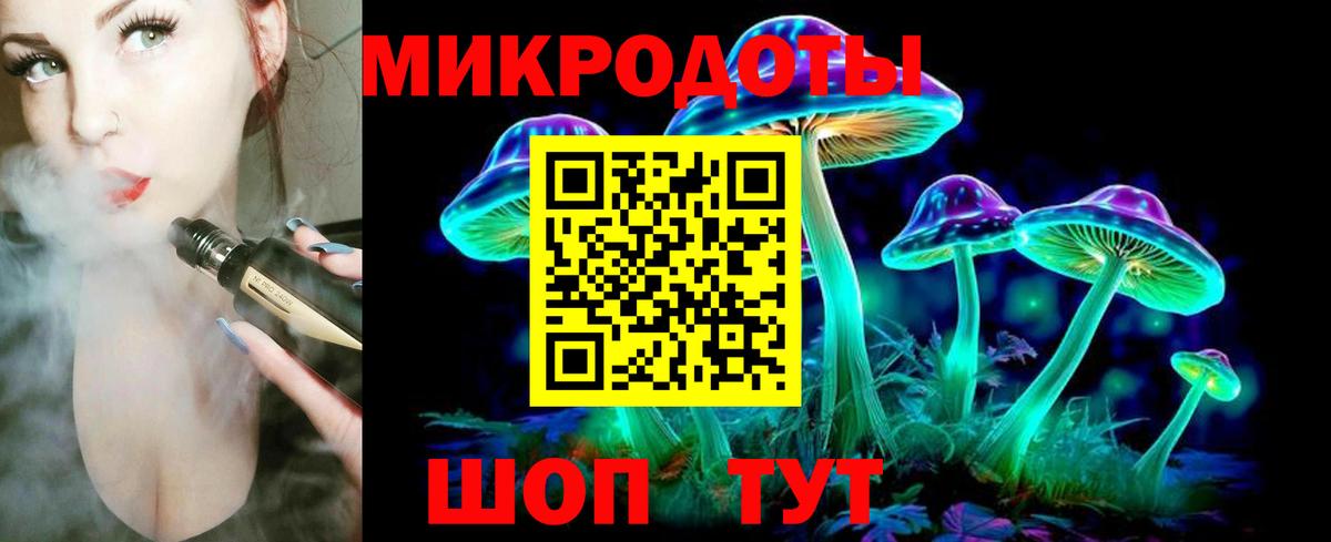 Псилоцибиновые грибы мицелий  Вход с VPN  Галлюциногенные грибы MAGIC MUSHROOMS  купить закладку  Белорецк 