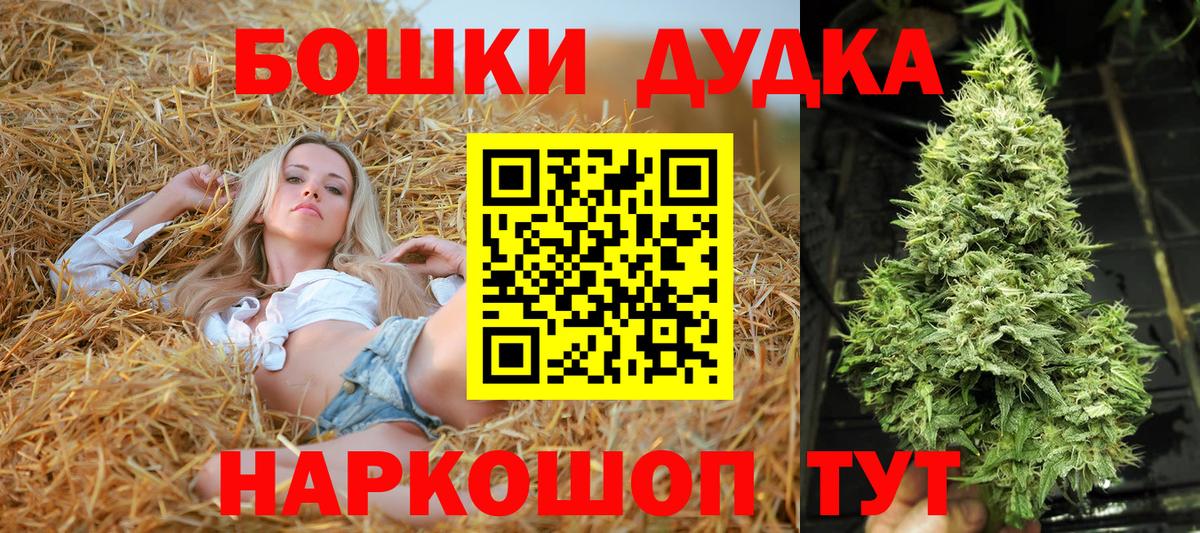 Марихуана VHQ  Шишки марихуана White Widow  Белорецк  Шишки марихуана MAZAR  Шишки марихуана тримм 