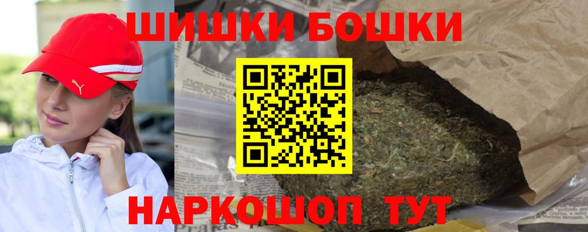 Каннабис Amnesia Белорецк