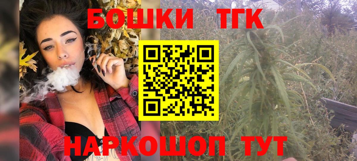 Бошки марихуана конопля  Вход с VPN  Шишки марихуана OG Kush  Шишки марихуана MAZAR  Белорецк 